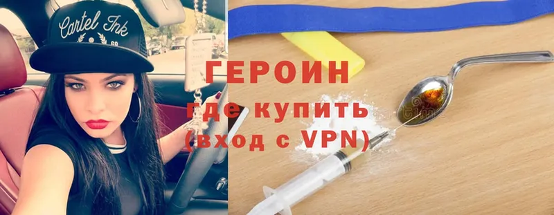 сколько стоит  Удомля  дарк нет официальный сайт  Героин Heroin  кракен как зайти 